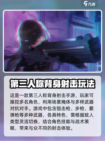 胜利女神新的希望是什么类型游戏介绍截图3