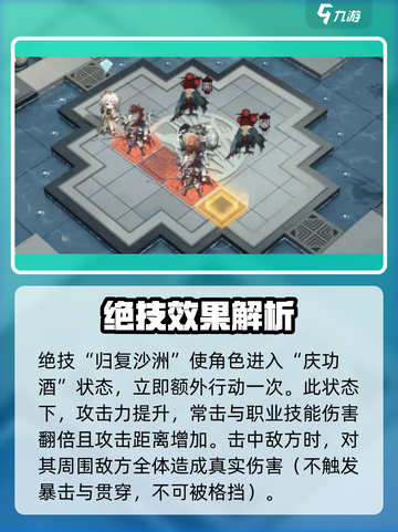 物华弥新酒帐怎么玩介绍截图3