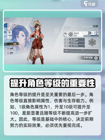 白荆回廊副本打法🔥游戏名必备攻略！🎮截图5