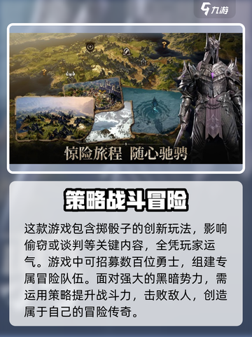 龙息神寂好玩吗介绍截图3
