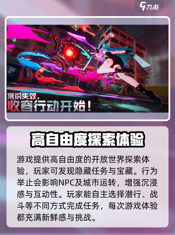 异环有版号吗介绍截图4