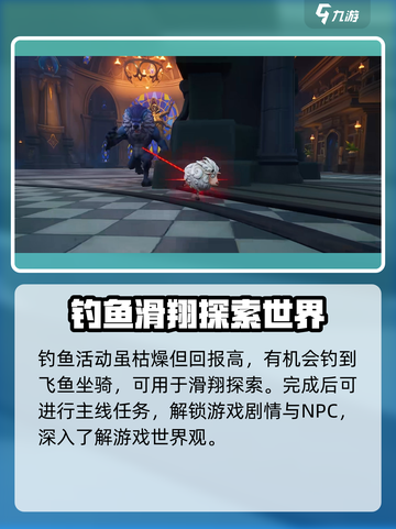 塔瑞斯世界🔥新手必看！快速上手攻略💎截图4