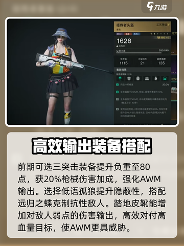 七日世界🔥正中靶心枪械，玩家必备🔥截图4