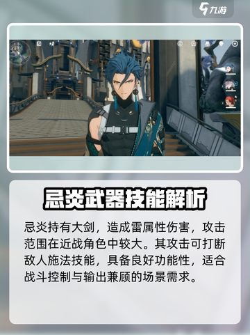 鸣潮🔥公测限定池曝光，必看内容速来了解！截图4