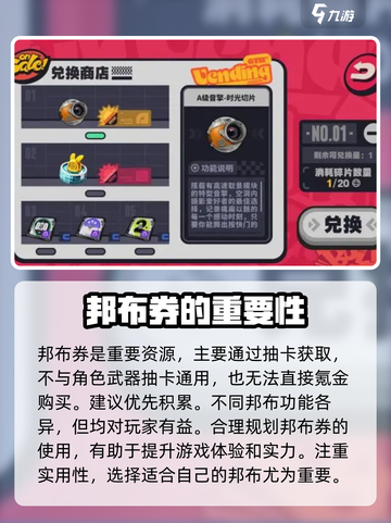 绝区零预抽卡选什么介绍截图5