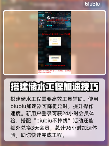 七日世界集雨器用法💡超简单生存攻略💎截图4