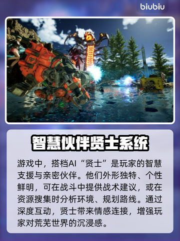 爱达之歌🔥闪退解决+加速器推荐🎮截图3