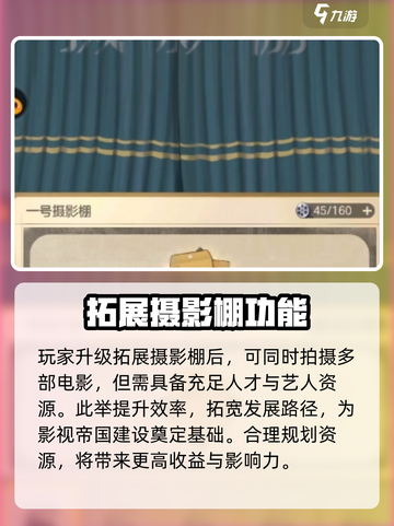 《时光杂货店》电影级拍摄攻略来啦！🎥玩游戏也能拍大片截图6