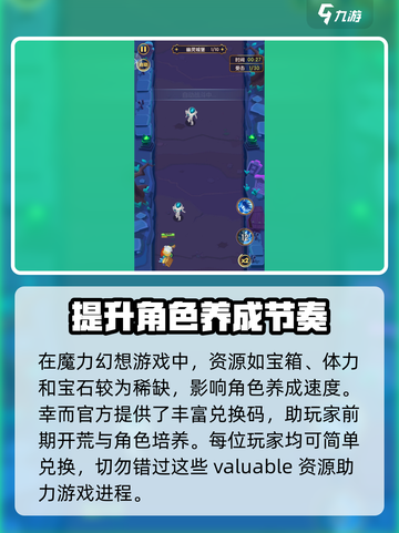 魔力幻想✨礼包码大放送！兑换攻略全在这截图2