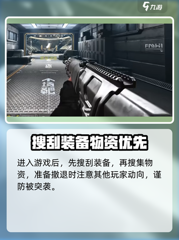 萤火突击|M381子弹🔥超强威力游戏必备！截图5
