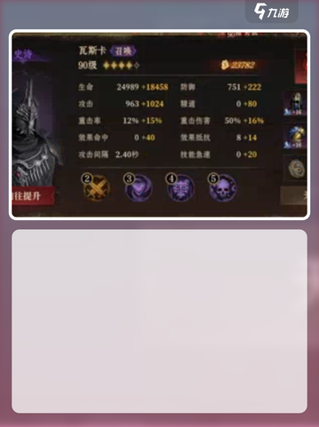 龙息神寂妖精迷宫🔥副本打法攻略🌟截图2