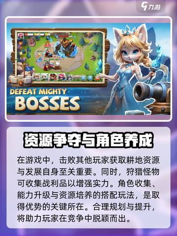猫王争霸🔥上线时间曝光，公测倒计时开始！💥截图3