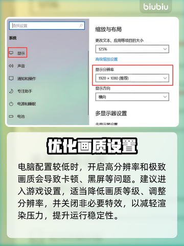 💥断箭黑屏闪退？一招秒解决！🎮截图2