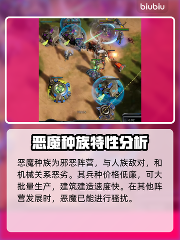 风暴之门🔥八大种族全面解析！🎮截图5