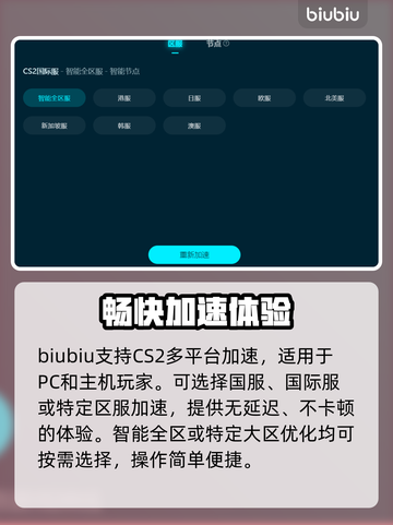 CS2延迟高🔥解决教程来啦！快看👇截图5