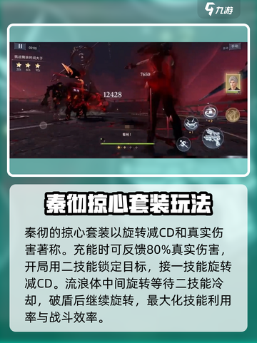 恋与深空🔥掠心套装超详细解析来了！不容错过✨截图2