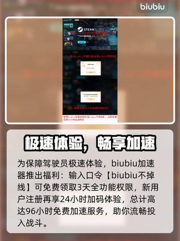 🎮解限机卢米纳尔技能全解析！截图8
