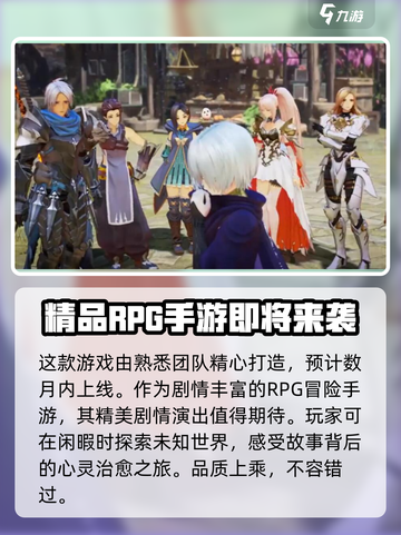 🔥超越黎明公测开启！最新消息全解析⚡截图3