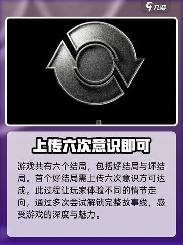苍翼混沌效应✨全事象解析，游戏代入感爆棚！🔥截图2