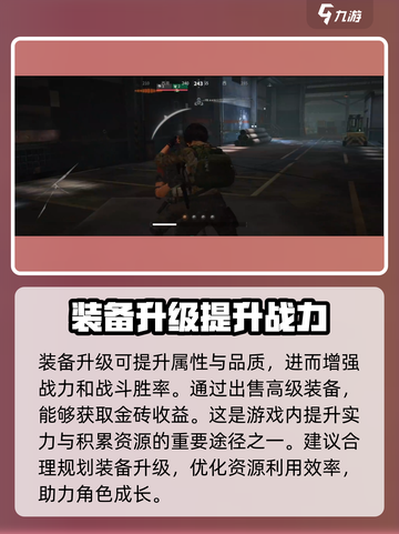 萤火突击🔥金砖获取秘籍，轻松躺赢不容错过！截图3