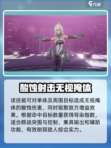 少女前线2追放佩里缇亚技能一览介绍截图2