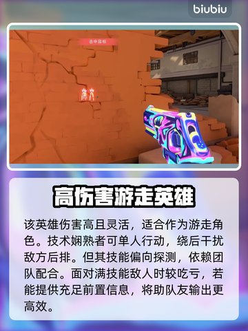 无畏契约猎枭玩法🔥超简单上手教程🎮截图6