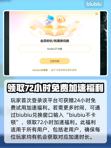 死亡之屋2重制版下载慢？👉加速技巧大公开！🎉截图4