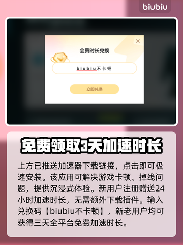 无畏契约卡顿🔥优化技巧大公开！📌截图3