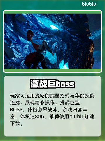 🔥《失落之魂》发售日曝光！🎮截图3
