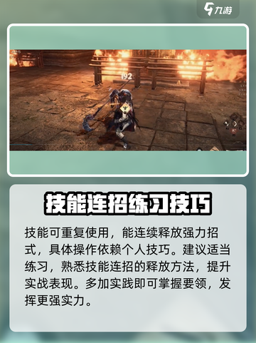 燕云十六声双刀💯玩法攻略：这样玩才爽！🔥截图4