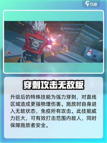绝区零双枪比利玩法🔥超详细攻略来了！截图3