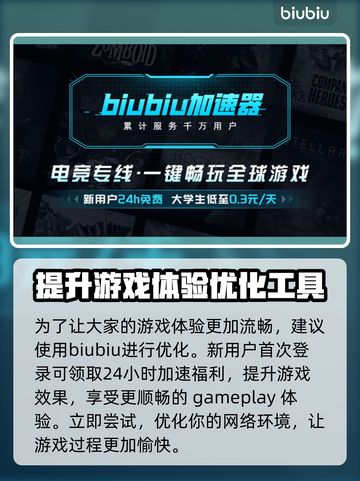 背包乱斗上线时间公布！🔥游戏发售日期一览🎮截图4