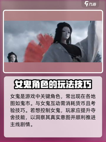 代号界摘面具的是谁介绍截图3