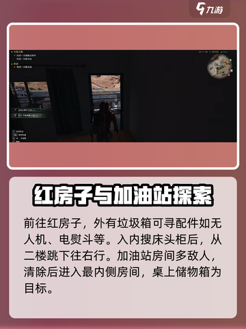 七日世界黑源镇有什么介绍截图3