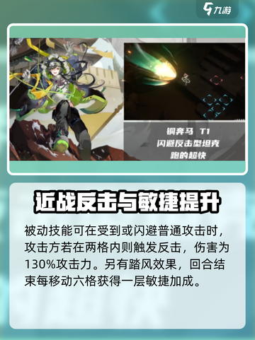 物华弥新铜奔马🔥技能解析，游戏党必看！🎮截图4