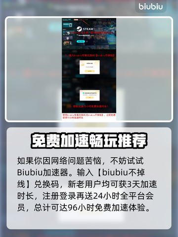🎮《湮灭之潮》新版本上线时间曝光！截图5