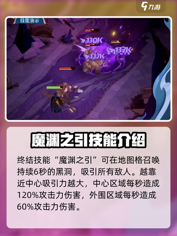 剑与远征启程迪尔格雷怎么样介绍截图4