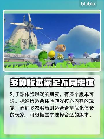 泡姆泡姆上线时间公布！💥游戏发售日期一览🎉截图3
