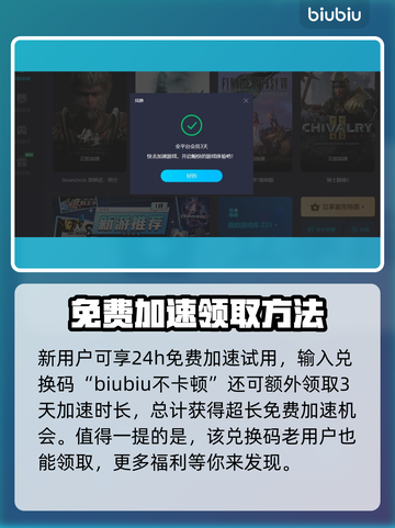 荣耀战魂⚡闪退解决方法，加速器真香警告！截图6