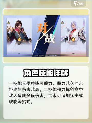 🔥星之破晓：李信炽霜斩终于上线啦！快来看👇截图3