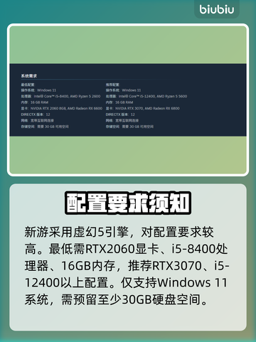PUBG新黑科技配置曝光！🔥截图2