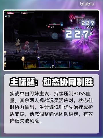 🎮卡厄思梦境螃蟹秒杀神技！截图4