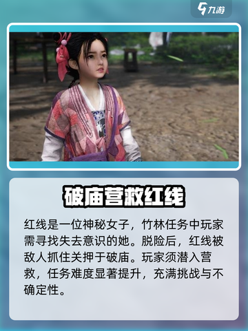 燕云十六声结局是什么介绍截图2