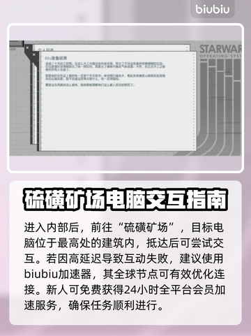 原神：巴雷特挖神器位置大曝光！💥🔥截图4