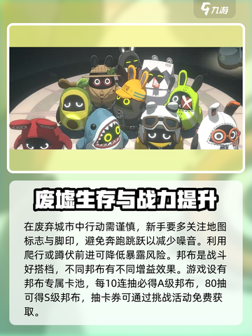 绝区零🔥开服必看！新手玩转绝区零攻略💎截图5