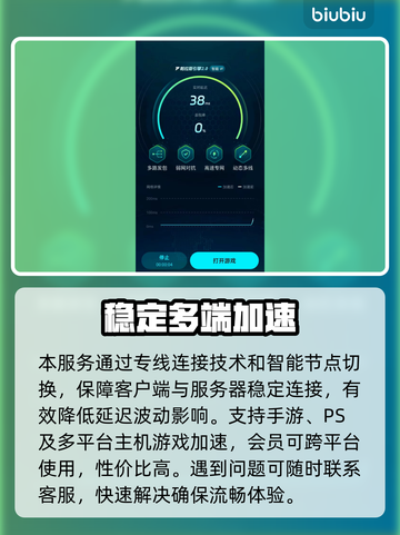 🎮《失落之剑》国际服加速器大揭秘！免费链接速享截图5