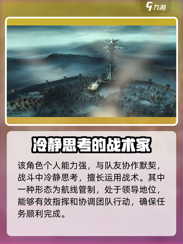 晴空之下航线管制🔥超全介绍来啦！🎮截图4