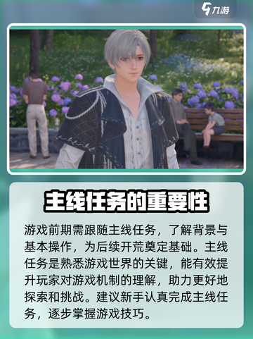 无限暖暖是单机游戏吗介绍截图4