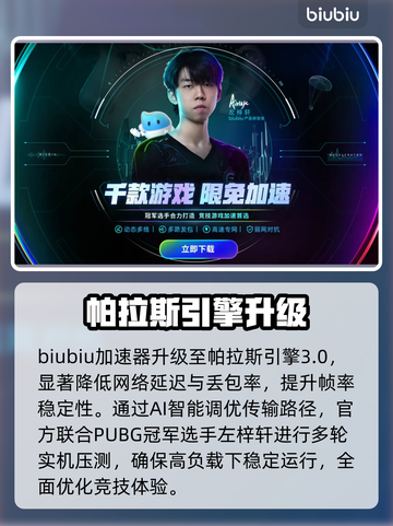 英菲尼迪穹顶竞技场配置曝光！🔥截图4