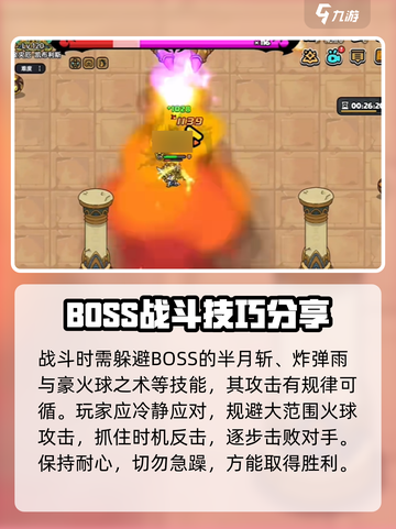 英勇之地圣金灾厄破盾怎么打介绍截图3